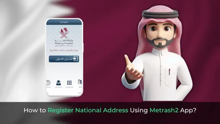 How to Register National Address Using Metrash2 App